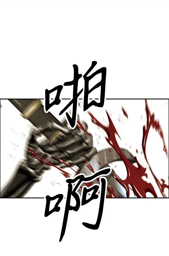 第261页