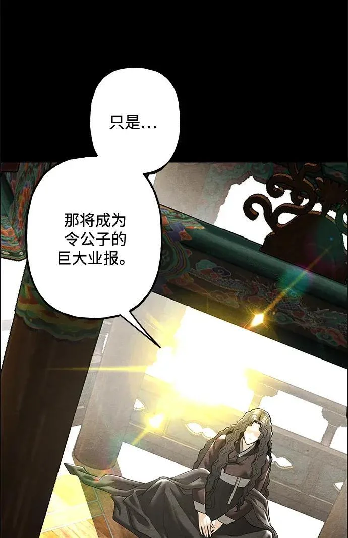 第582页