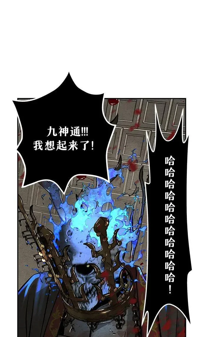 第537页