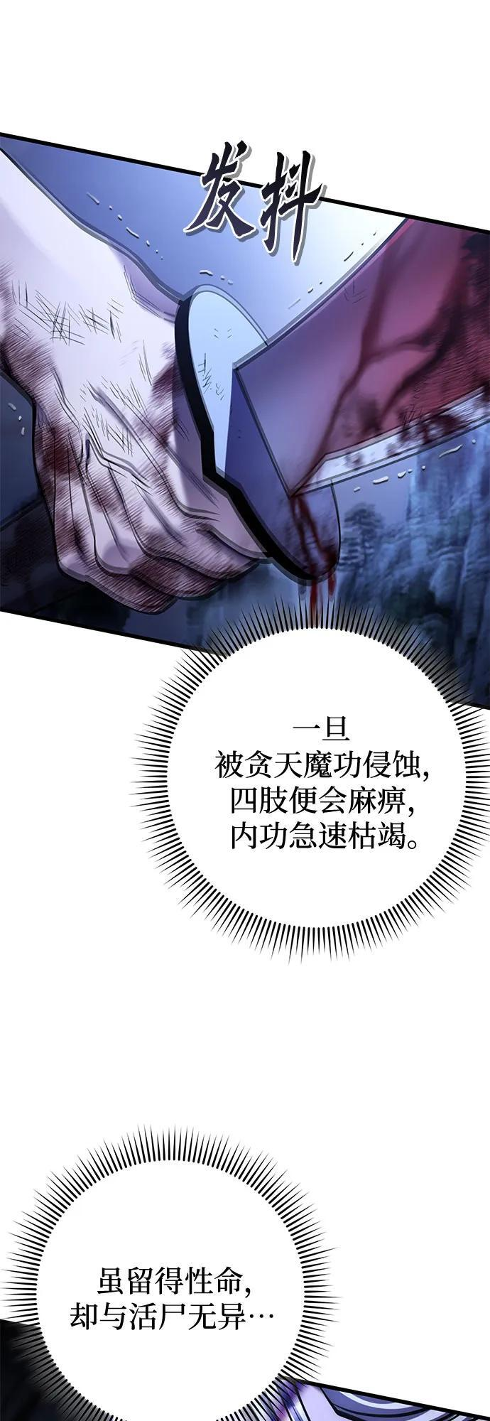 第201页