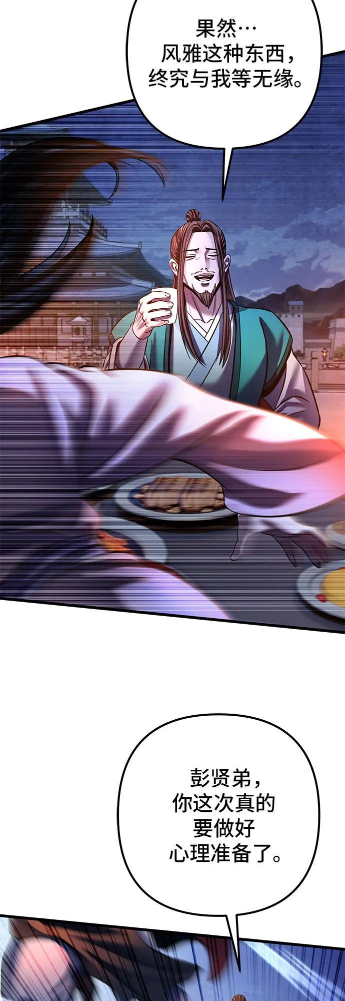 第285页