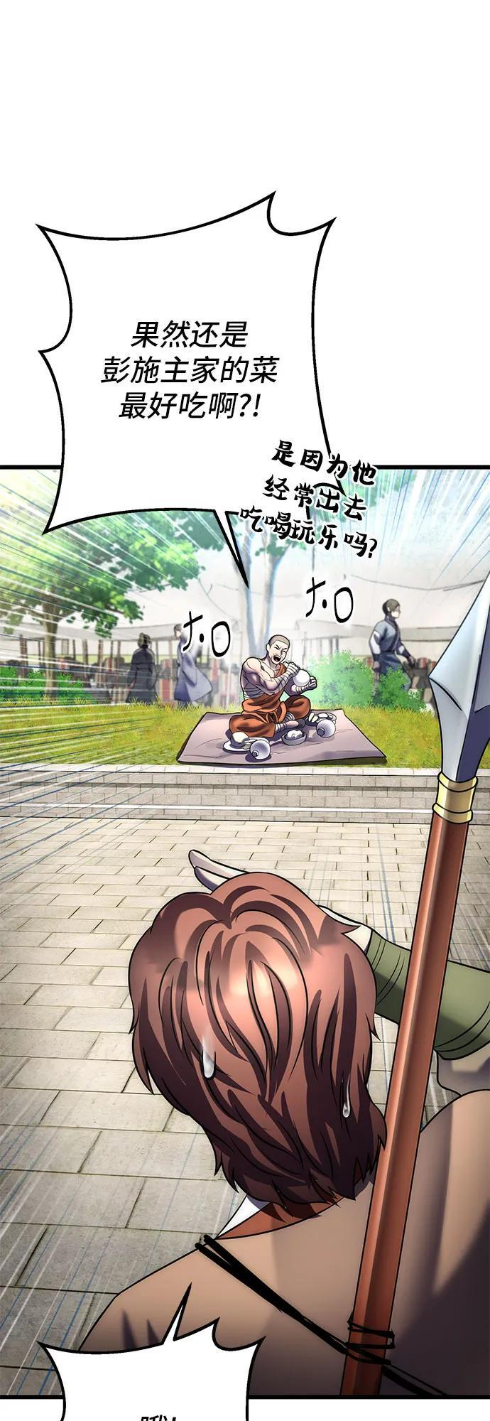 第219页