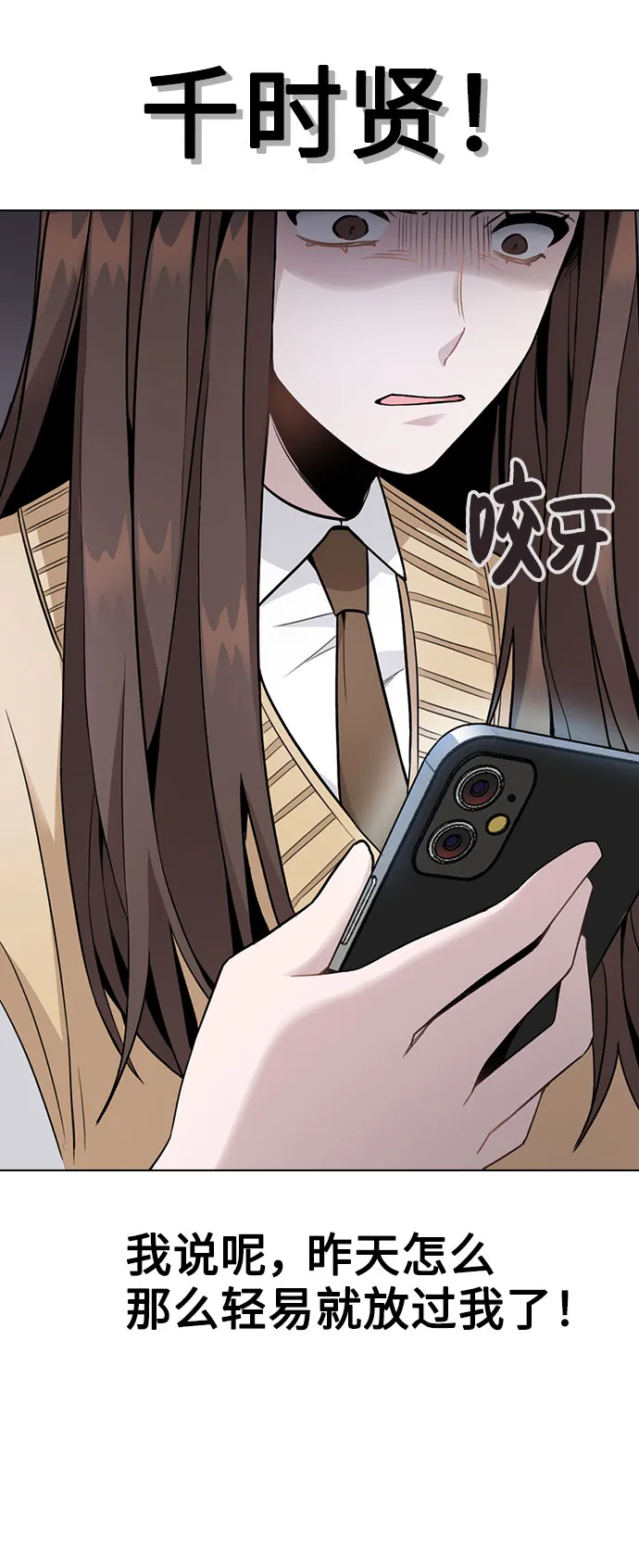 第261页