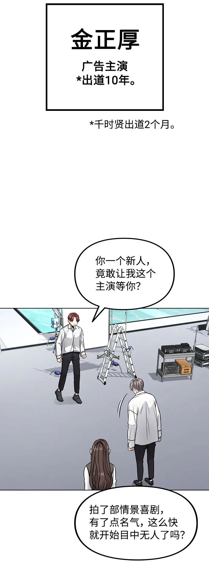 第213页