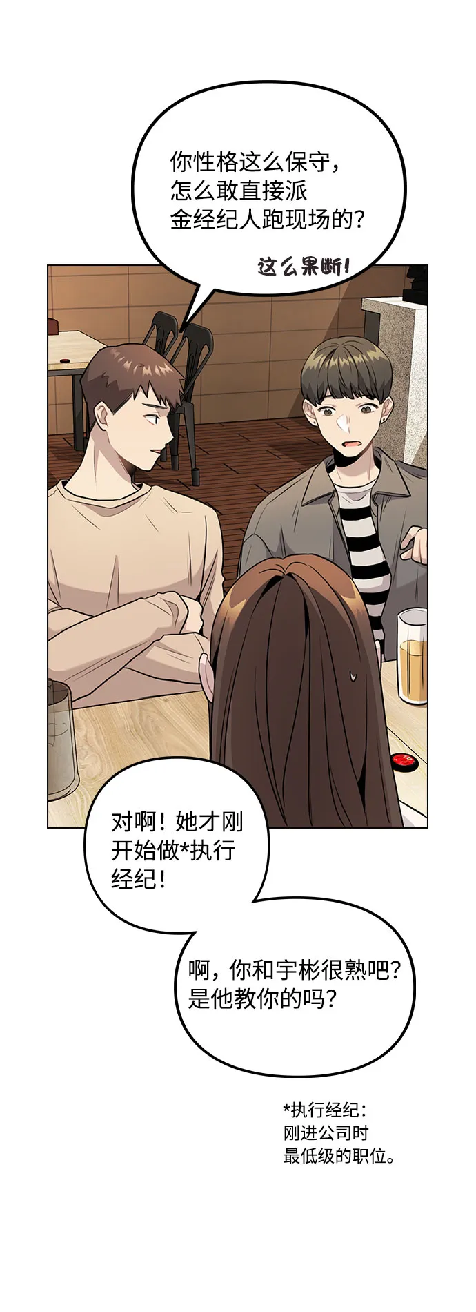 第198页