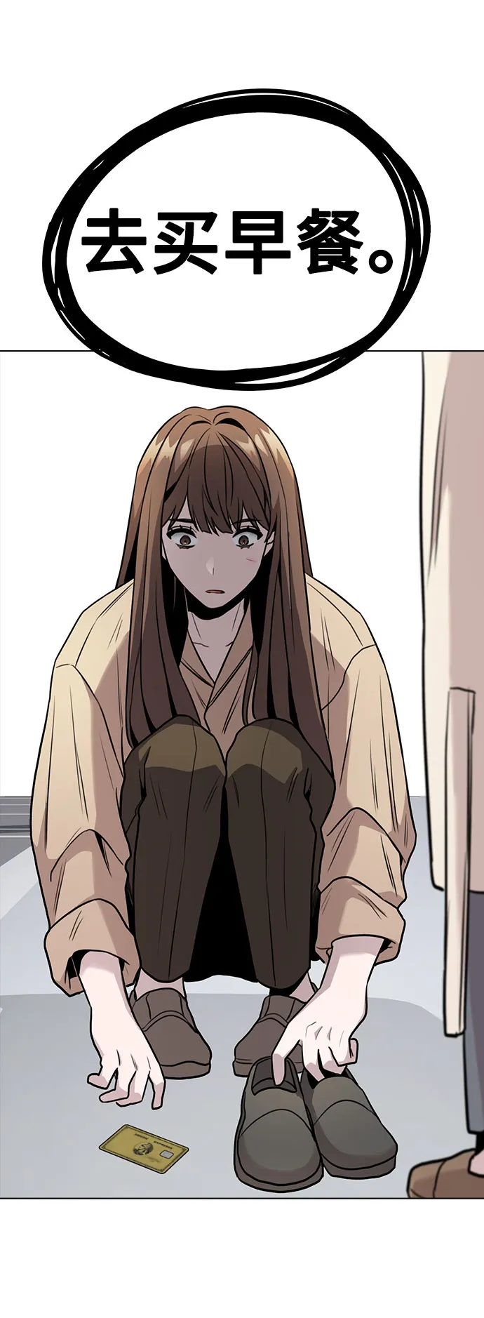 第261页