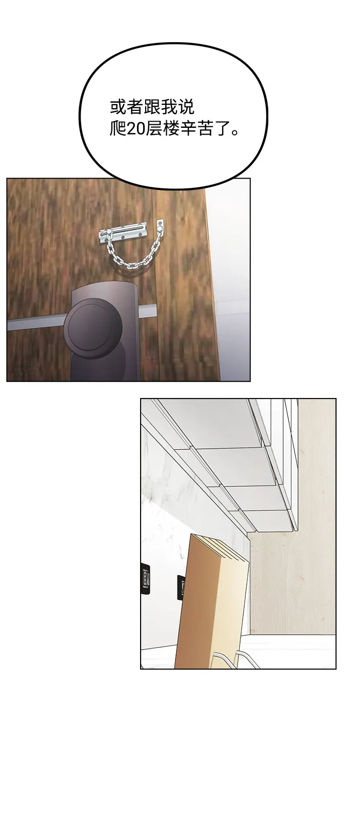 第240页