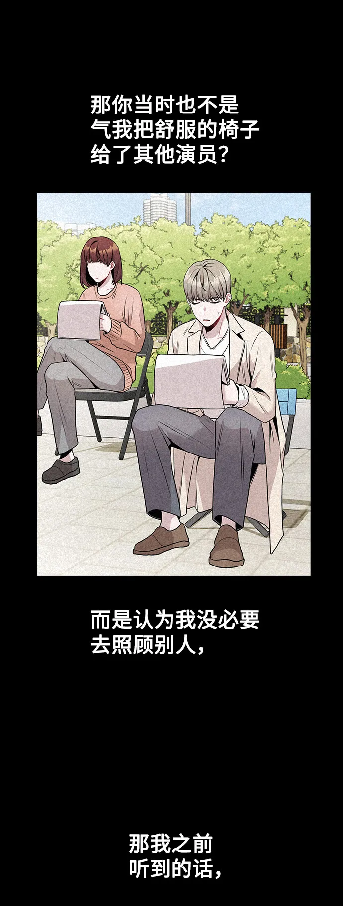 第195页