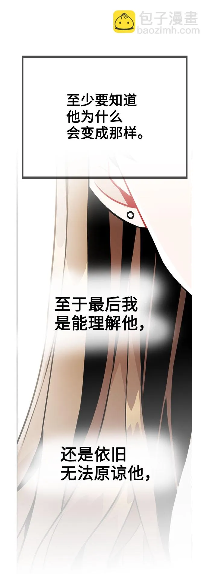 第234页