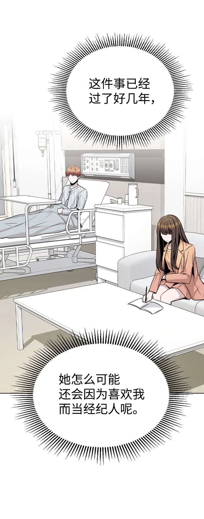 第204页