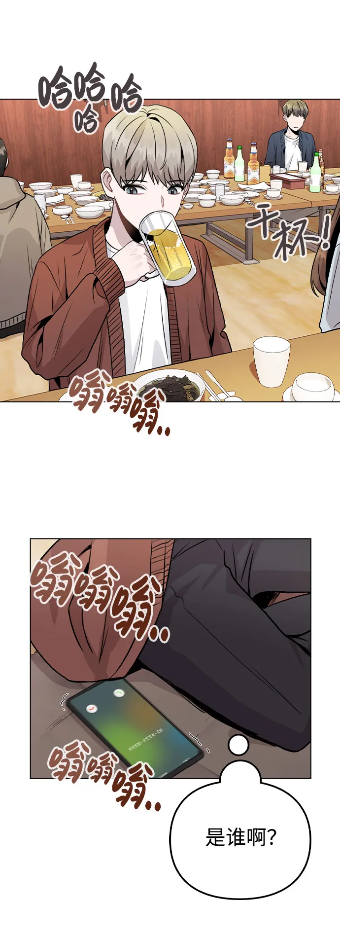 第138页