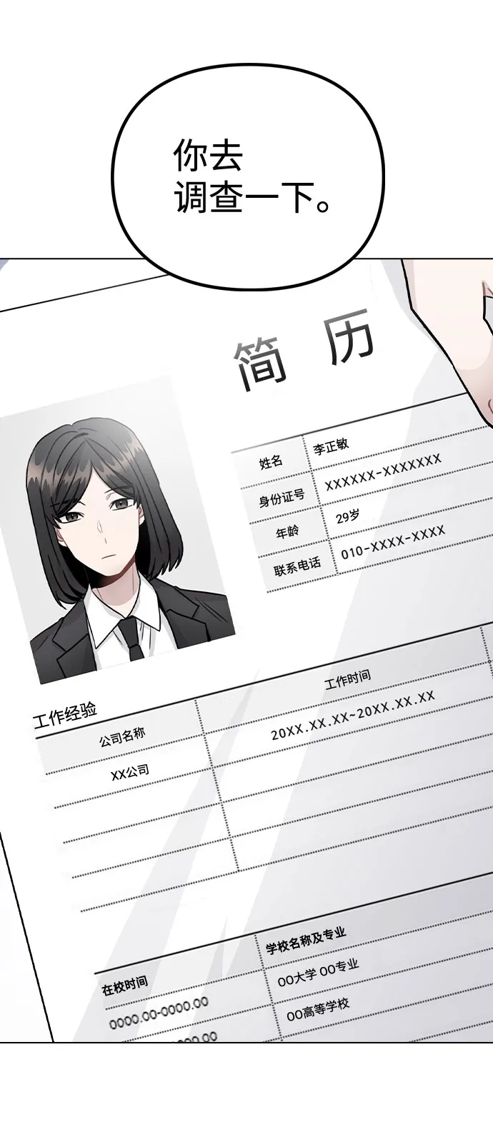 第207页