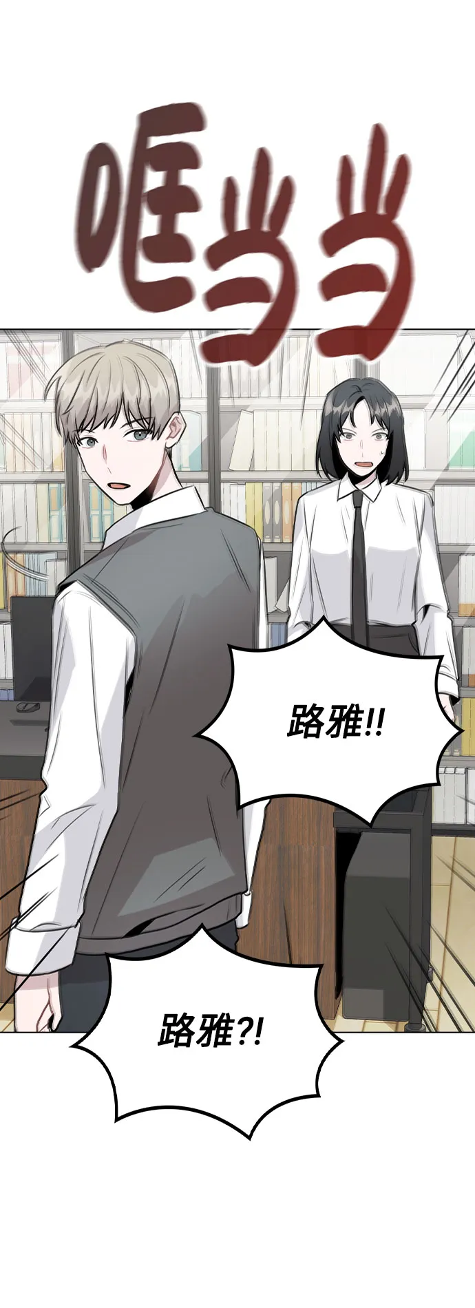 第201页