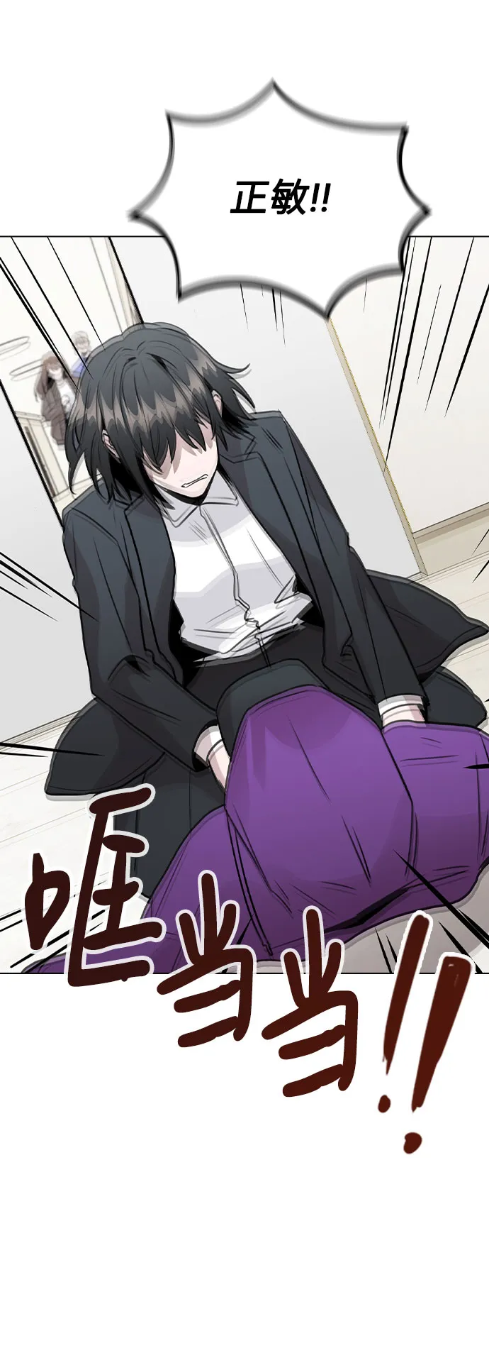 第234页