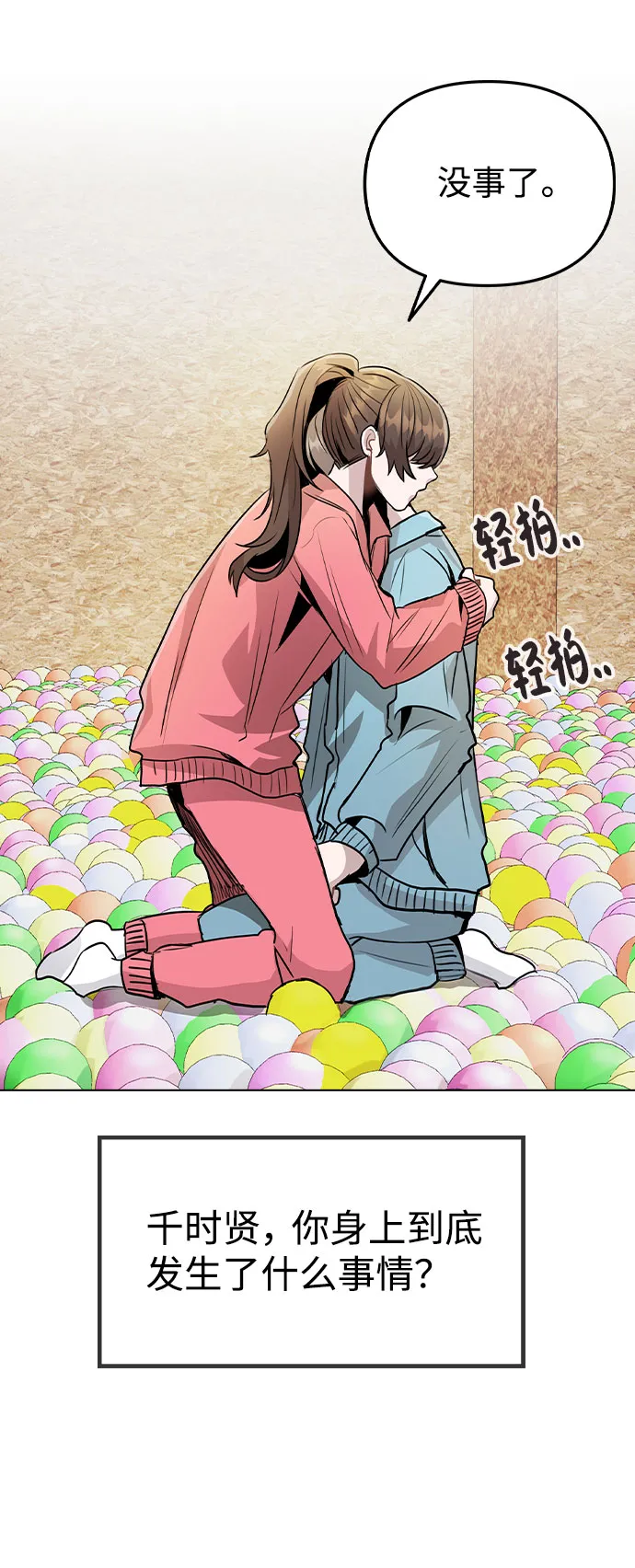 第210页