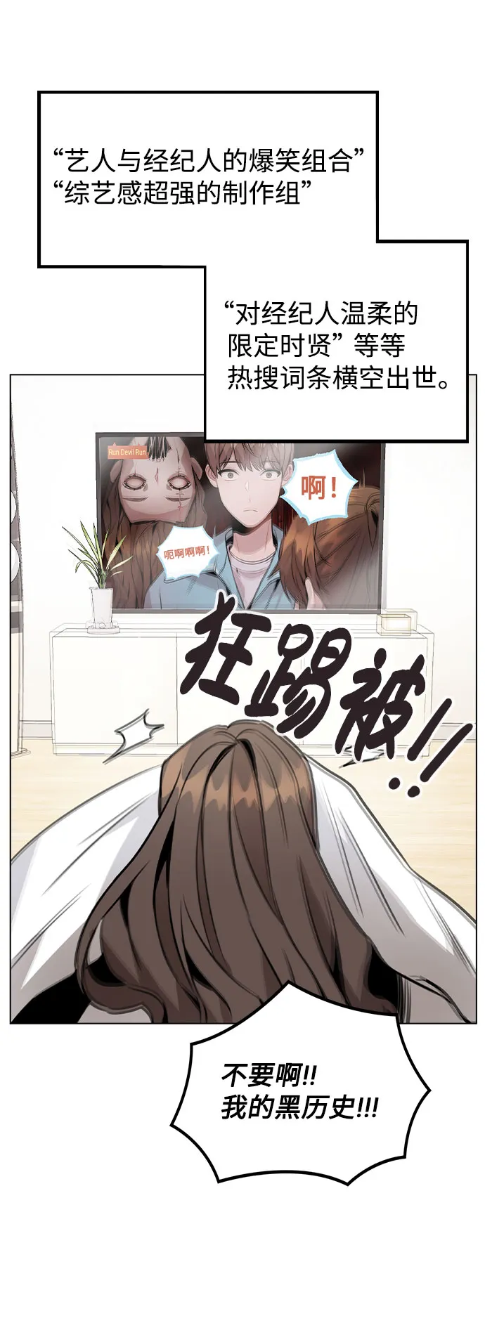 第213页