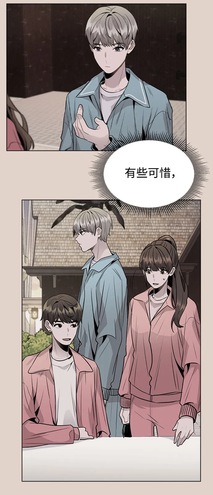 第171页