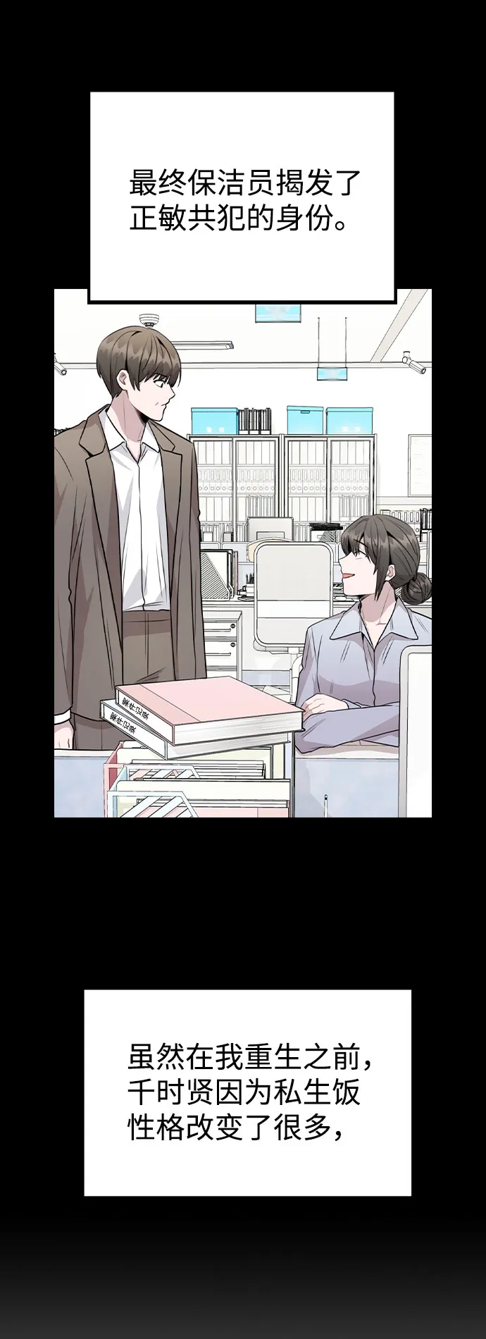 第216页