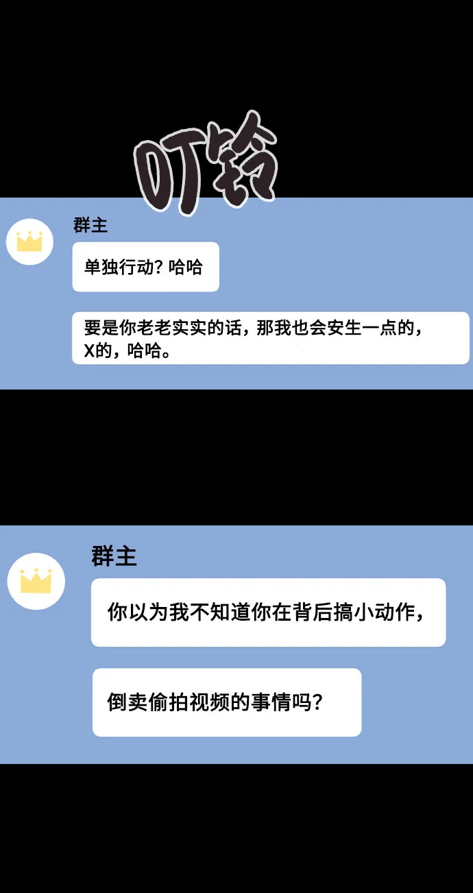 第204页