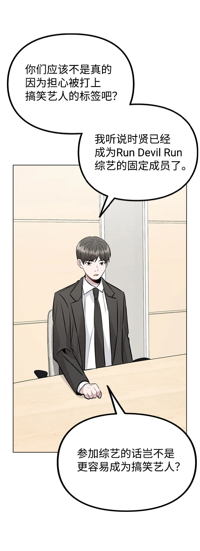 第183页