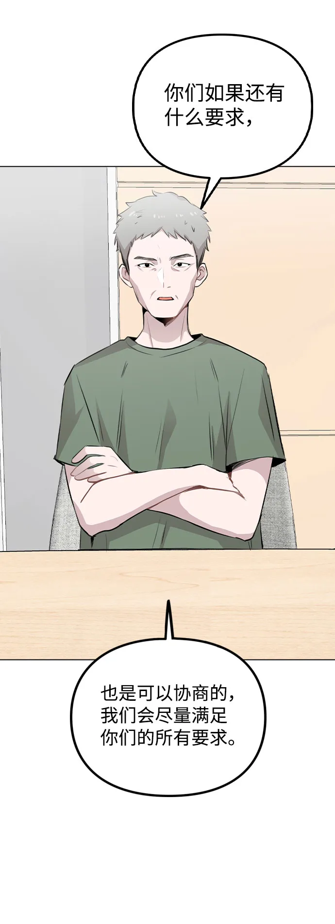 第198页