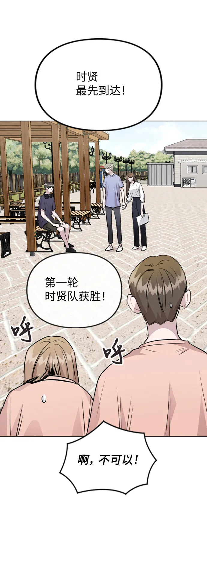 第111页