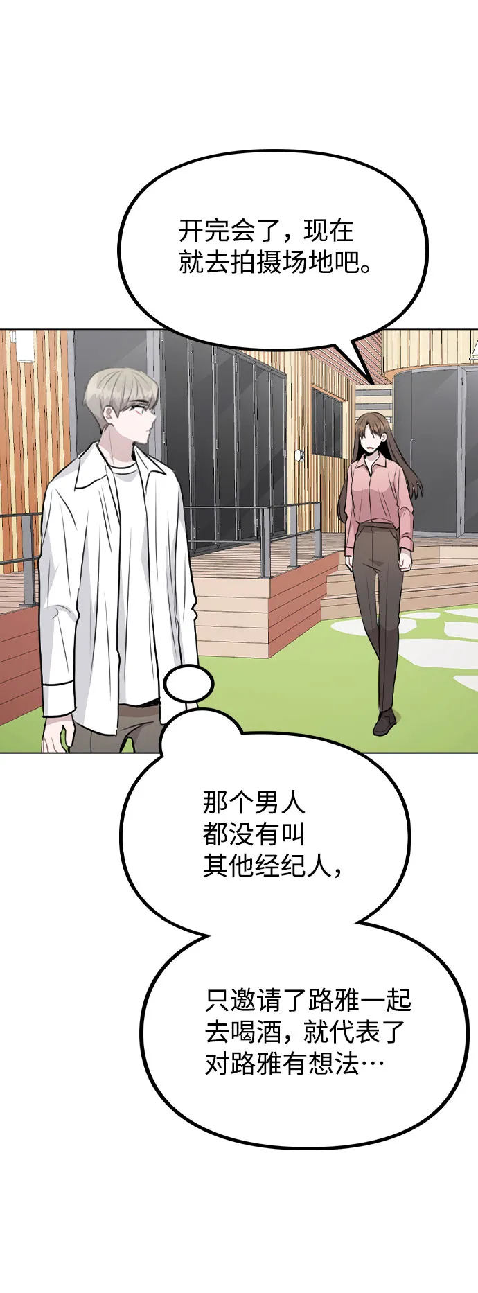 第183页