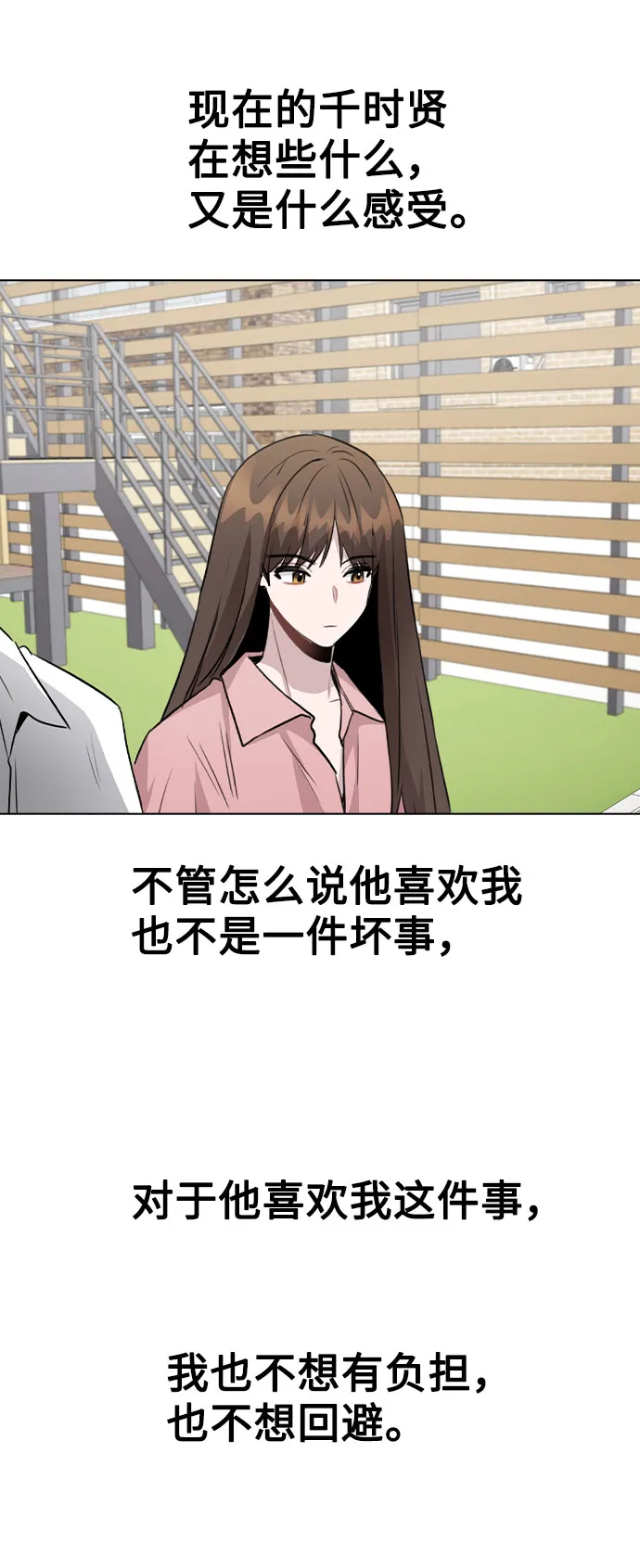 第210页