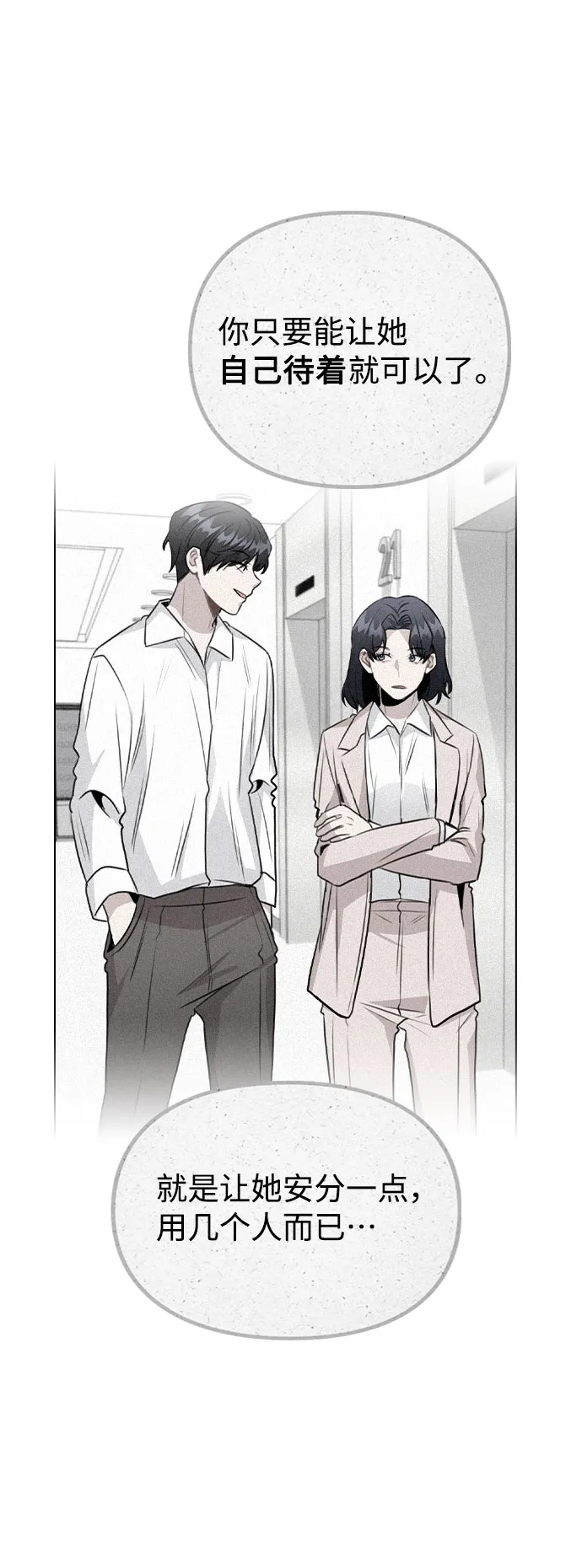 第207页