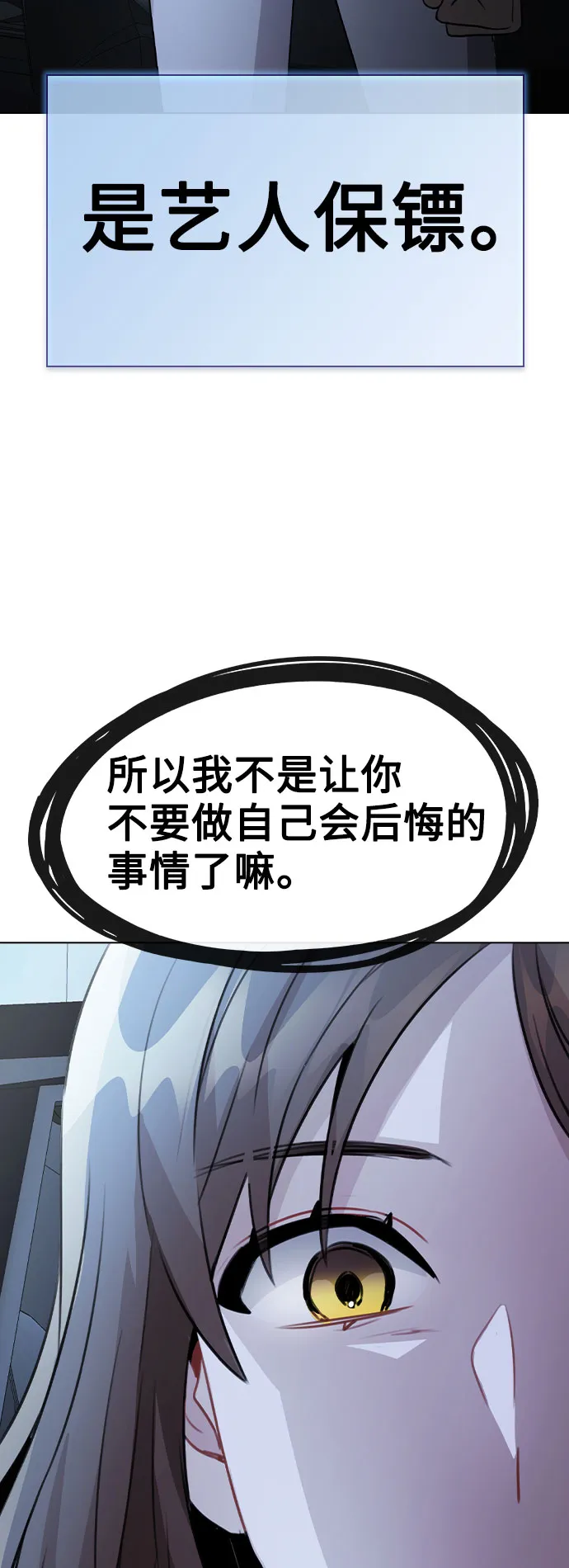 第240页