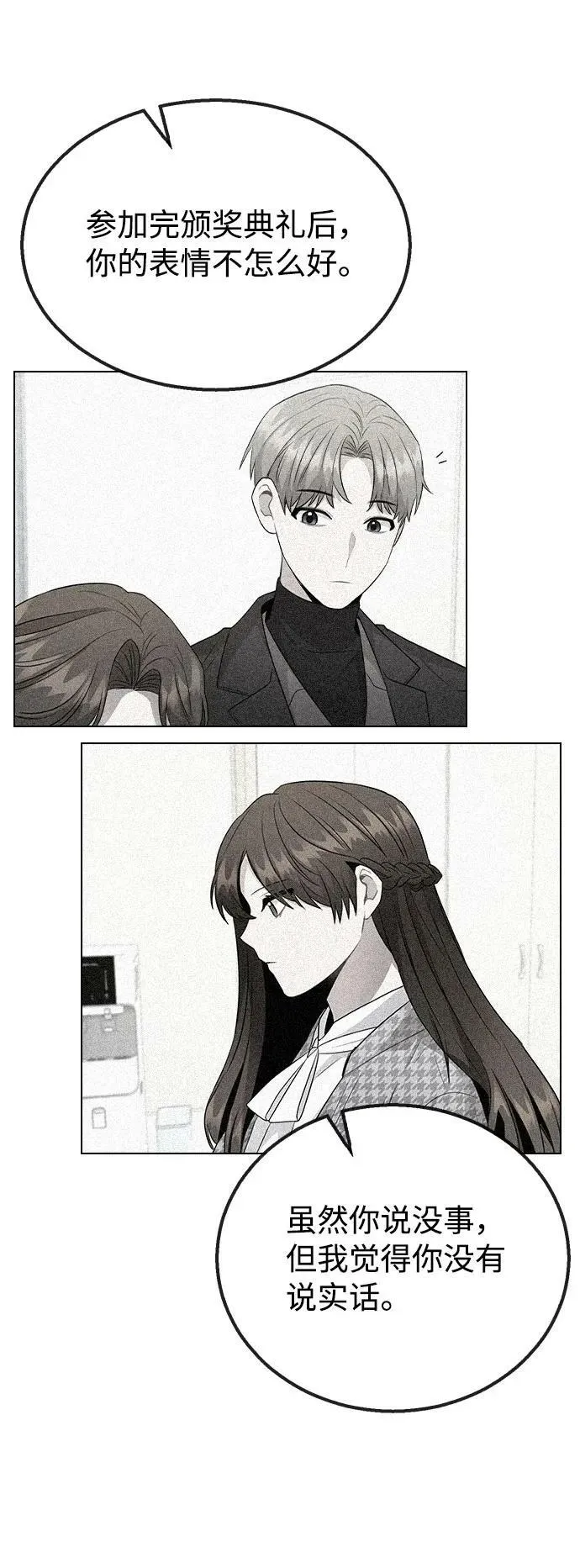 第192页