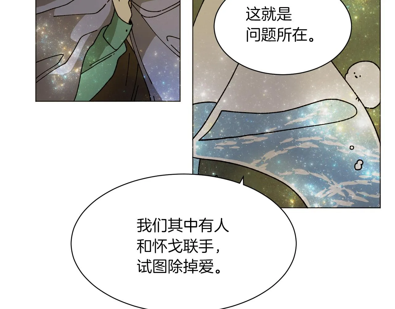 第207页