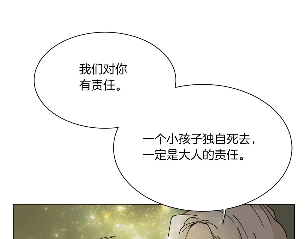 第279页