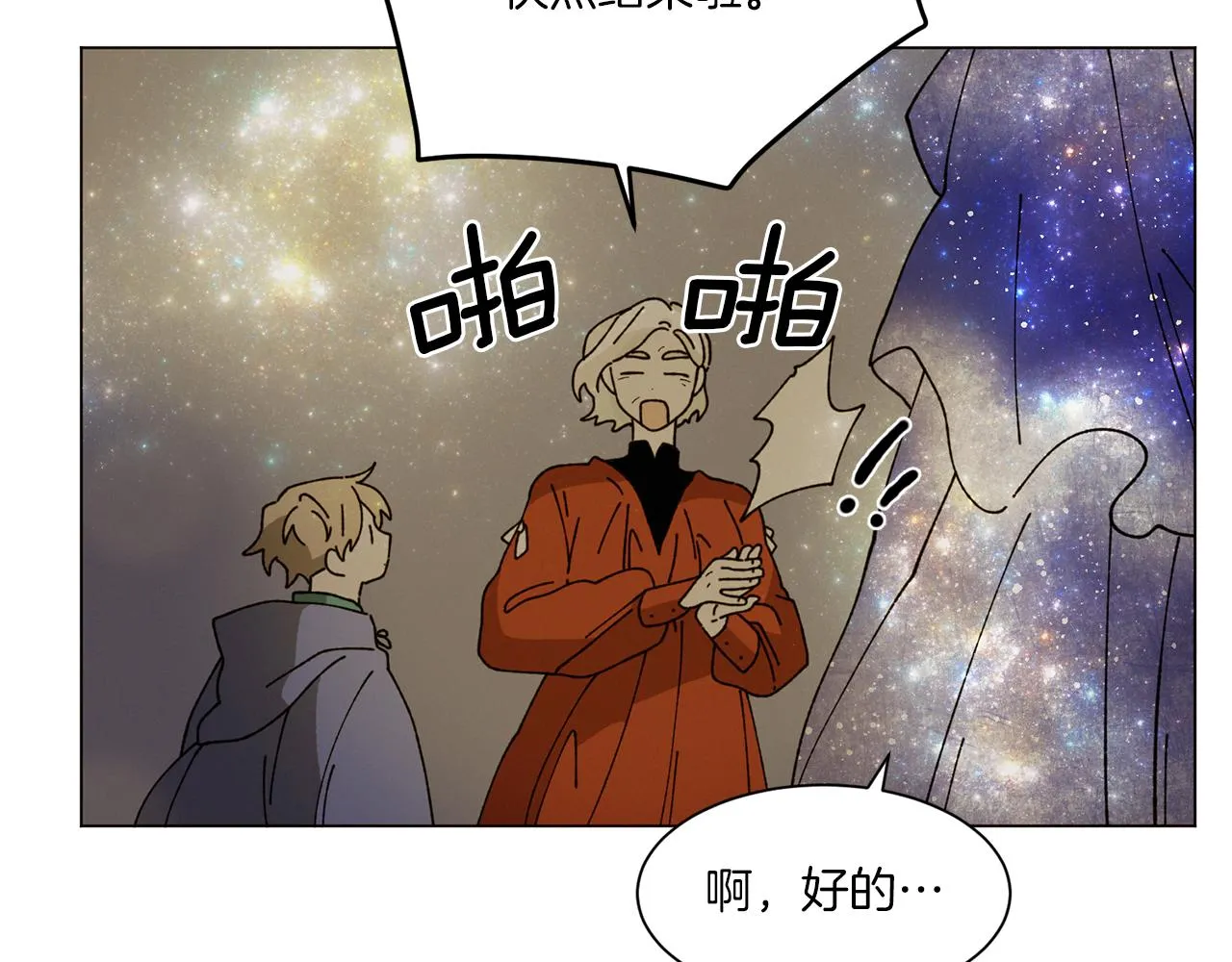 第240页
