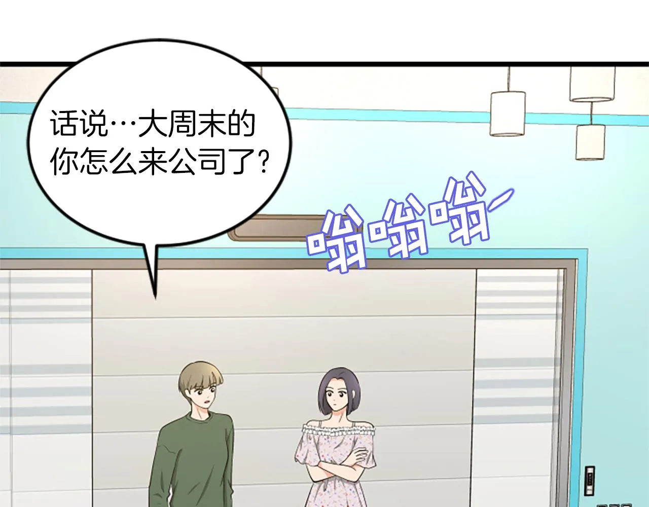 第84页