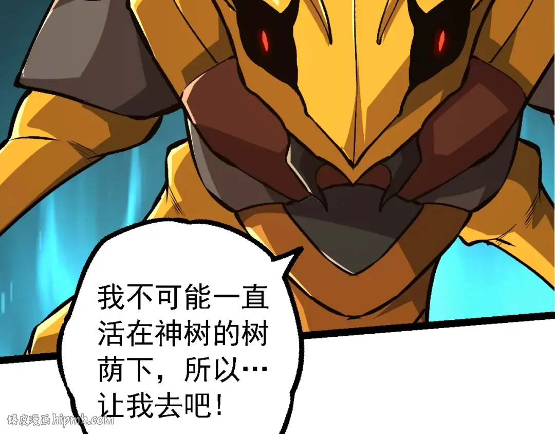 第261页