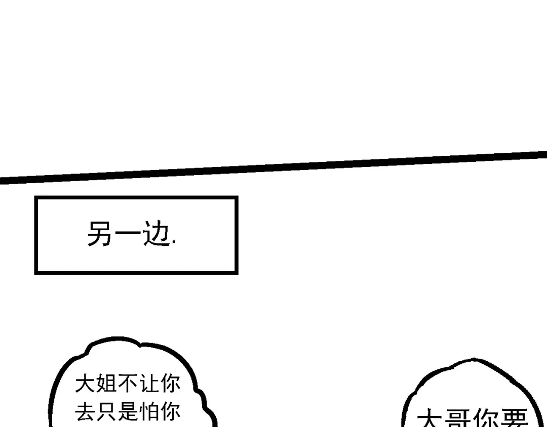 第348页