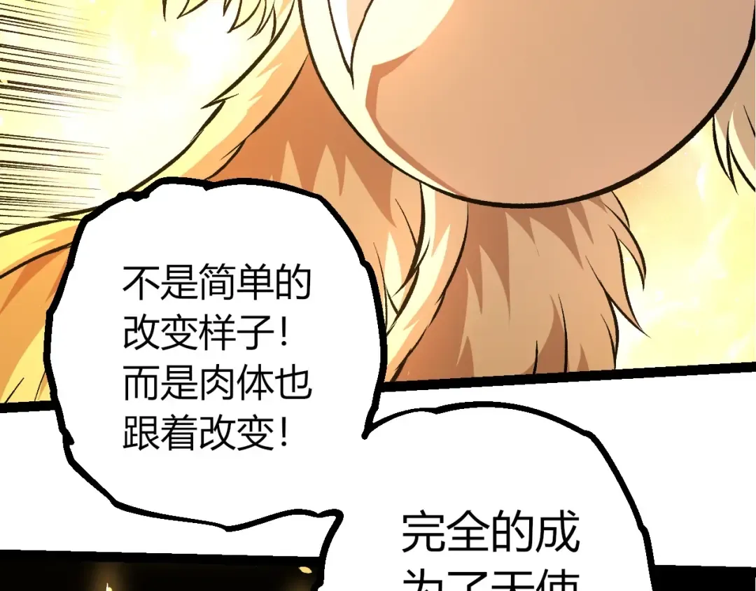 第255页