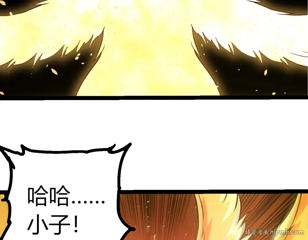 第261页