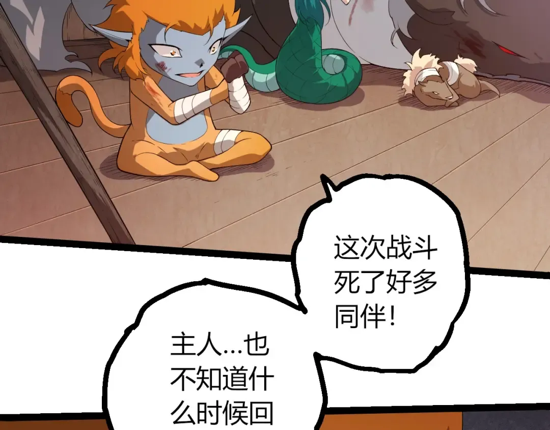 第240页