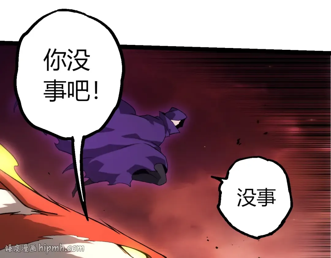 第261页