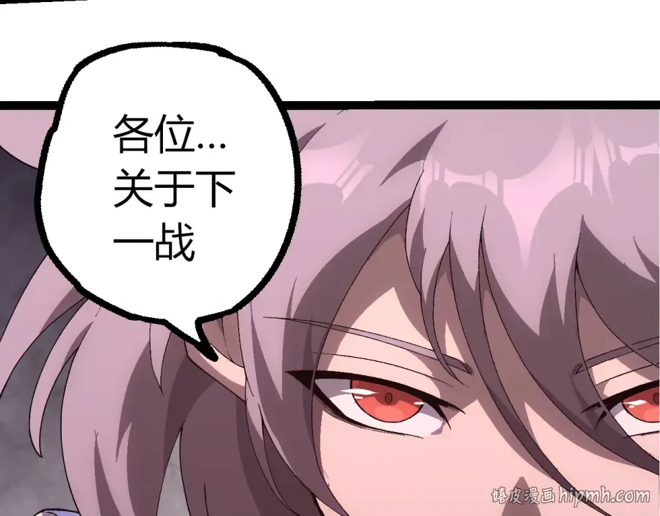 第261页