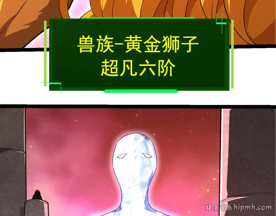 第261页