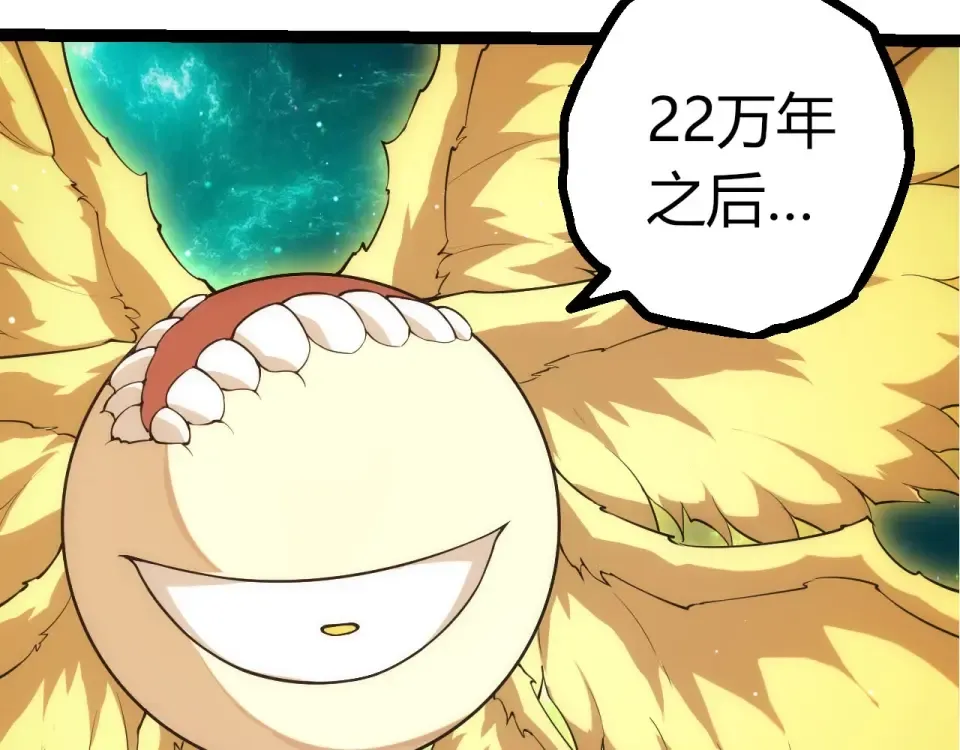 第267页
