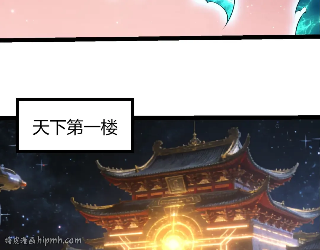 第261页