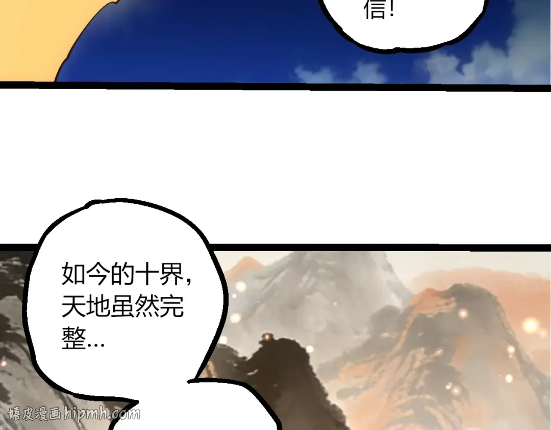 第237页