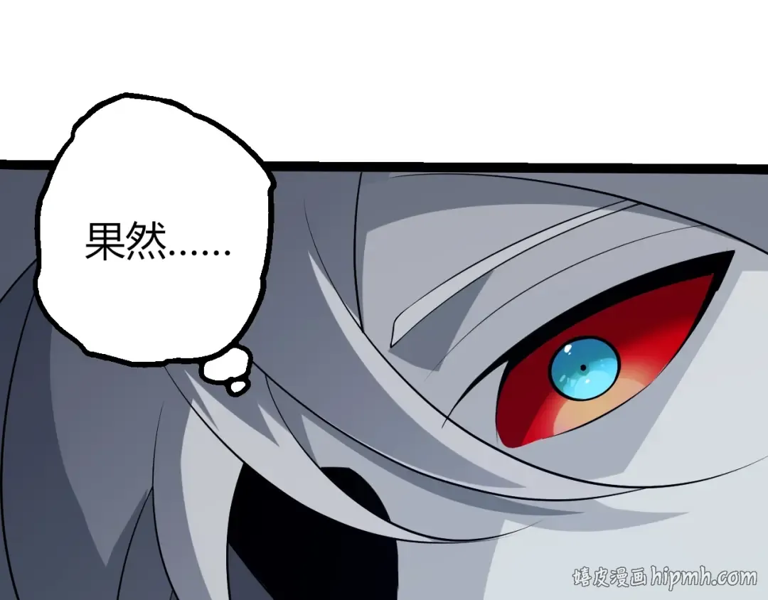 第261页