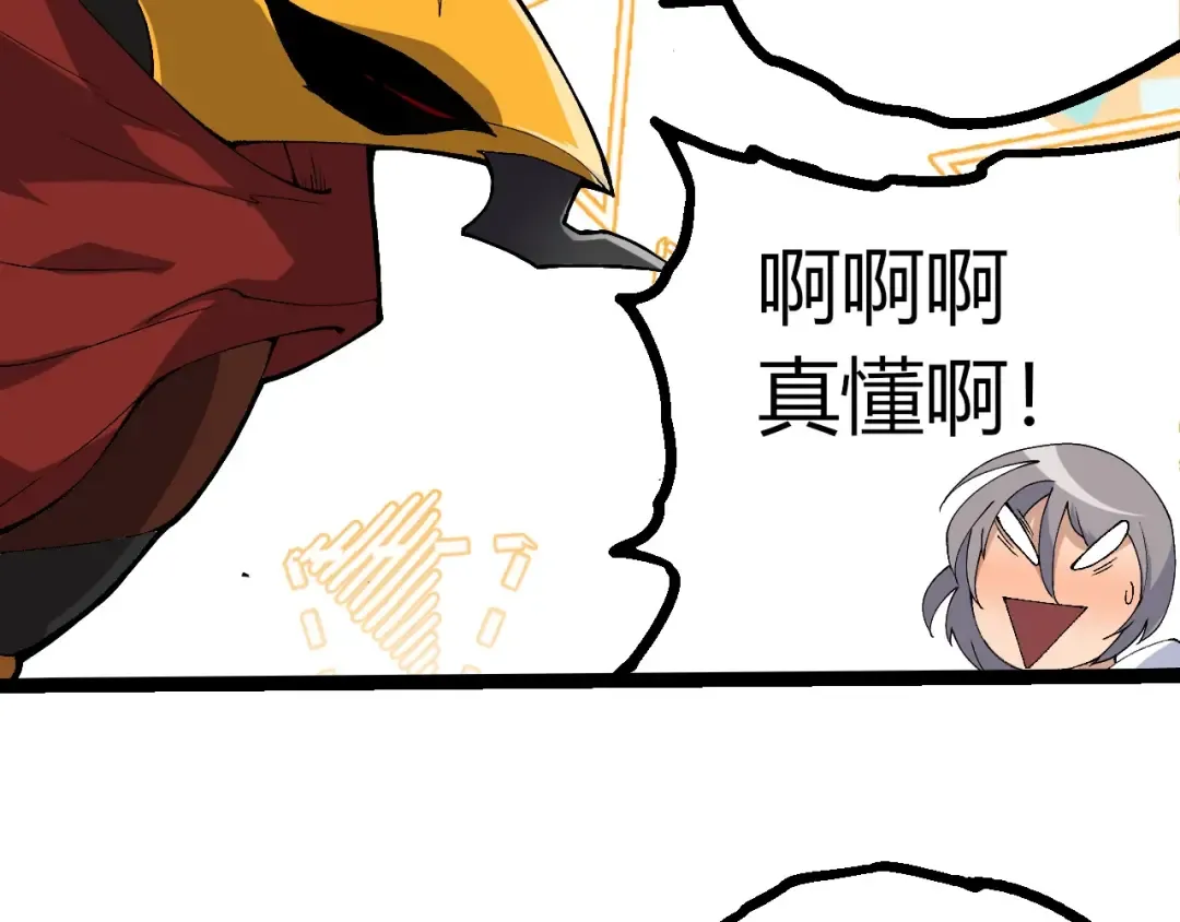 第288页