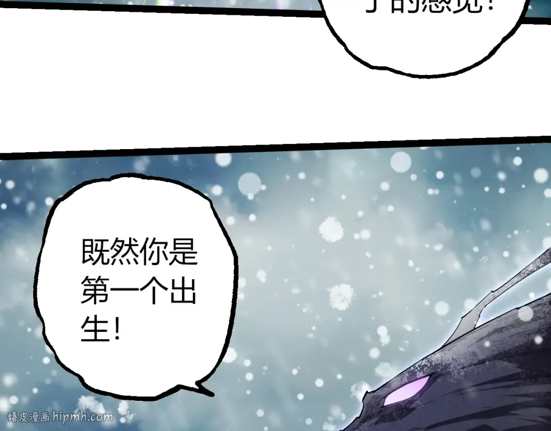 第261页