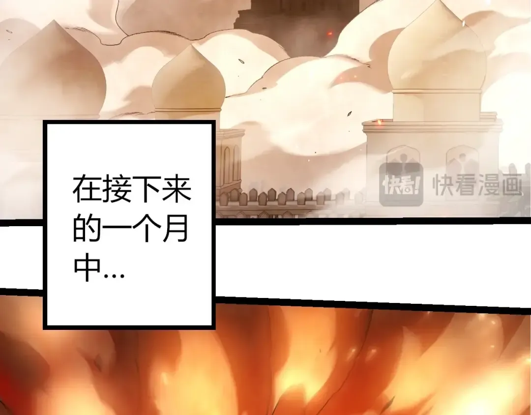 第255页